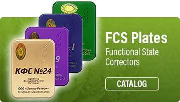 FCS Plates